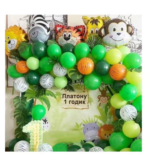 Ballons en Feuille d'Aluminium Safari – Motif Girafe, Zèbre, Tigre, Lion, Singe