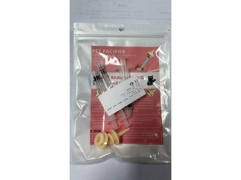 Seringue Alimentaire en Silicone pour Petits Animaux - Taille S