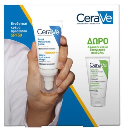Crème hydratante CeraVe SPF pour le visage, disponible à Dakar chez Dialy.
