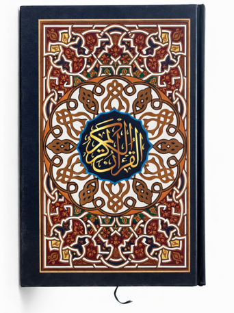 Le Saint Coran Complet petit modele bleu