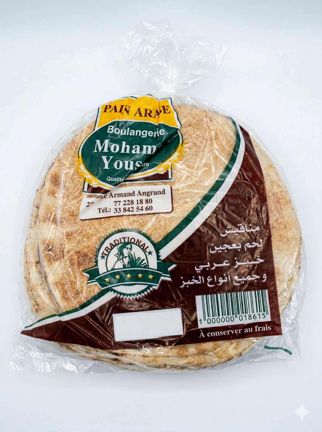 Mouhamed Youssef - Pain arabe
