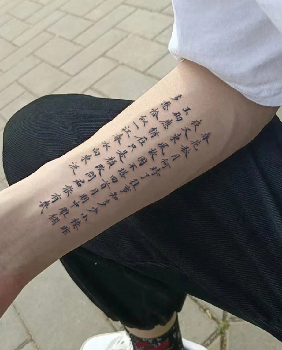Autocollant de Tatouage Temporaire Étanche – Poésie Chinoise Classique