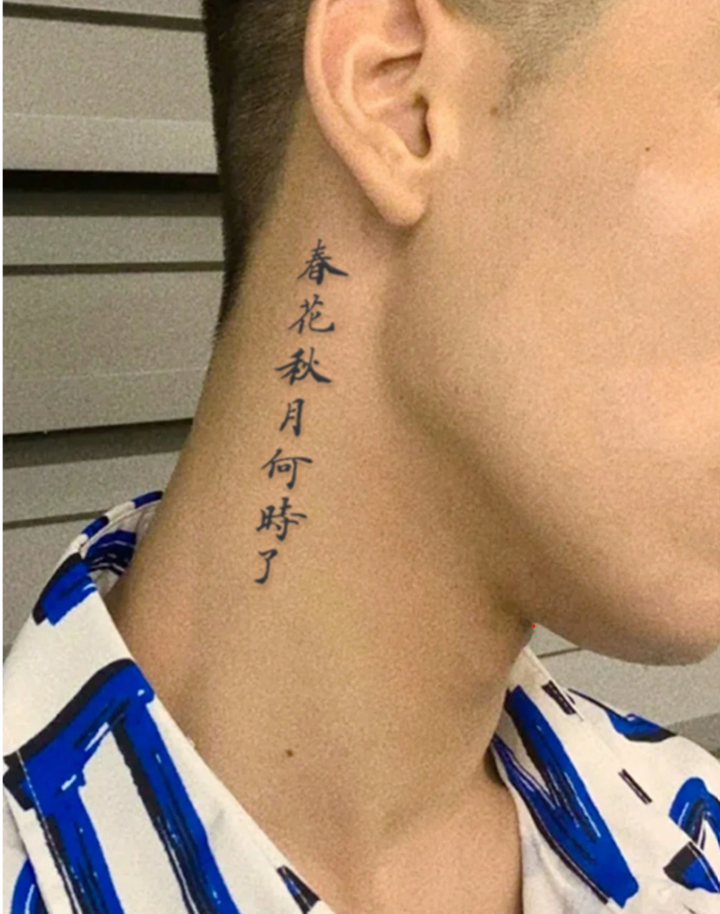 Autocollant de Tatouage Temporaire Étanche – Poésie Chinoise Classique